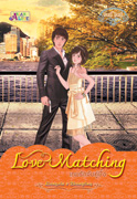 Love Matching เกมรักจับคู่ปิ๊ง 3 / จินนี่ จินนี่ /ใหม่ 