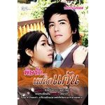 พิษรัก  เพลิงแค้น / หยกในโอปอล (สนพ. Simply) / ใหม่