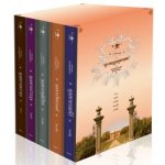 Box set นวนิยายชุด สุภาพบุรุษ จุฑาเทพ / รวมนักเขียน (สนพ. สถาพร) / ใหม่