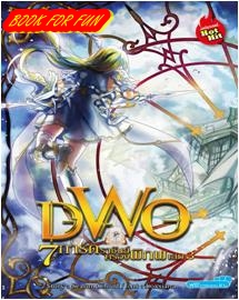 DWO 7 การ์ดราชันย์ครองพิภพ เล่ม 3 / Season Cloud / ใหม่