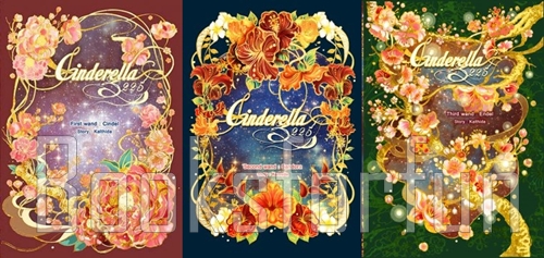 Cinderella 3225  (3 เล่มจบ) / กัลฐิดา / ใหม่ 