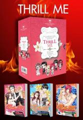 Box Set THRILL ME / Bellisma,Lta Luktarn,Meawparadise (สนพ. อินเลิฟ) / ใหม่