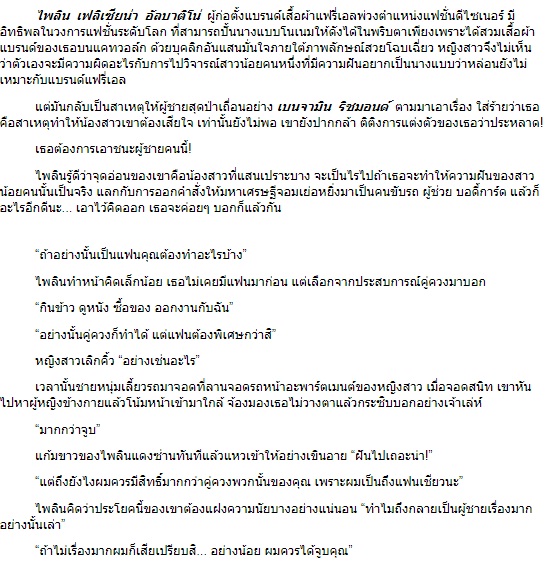 เงื่อนรักหักเหลี่ยมหัวใจ (ชุดทายาทอัลบาติโน่) / คณิสร (ตะวัน) (สนพ. ไลต์ออฟเลิฟ) / ใหม่