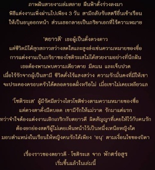 สารัตถะรัก (ปกอ่อน) / สุชาคริยา / ใหม่ ทำมือ พร้อมส่ง