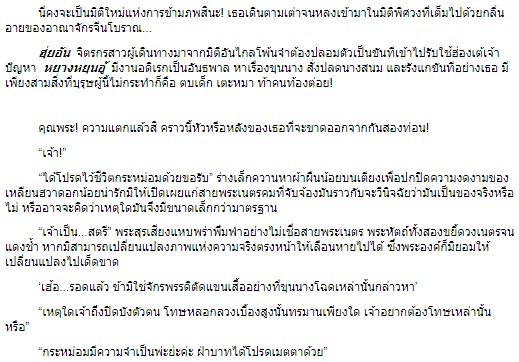 จักรพรรดิอันธพาล (ชุดจอมใจจักรพรรดิ) / จั้วเจีย (สนพ. แสนรัก) / ใหม่