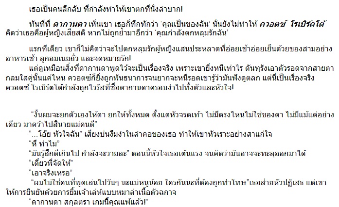 คนนี้ของหัวใจ ชุดคนนี้ที่รัก / ติยากร (สนพ.เขียนฝัน) / ใหม่