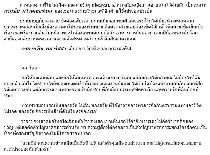 คุณนายมาเฟีย ชุดเมืองเถื่อน ลำดับที่1 / กัณฑ์กนิษฐ์ (สนพ.ไลต์ออฟเลิฟ) / ใหม่