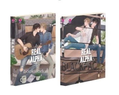 ชุดReal Alpha 1-2 (2 เล่มจบ) / Chiffon_cake (everY) / ใหม่