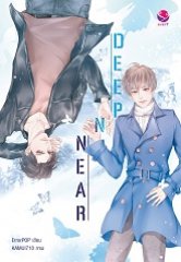 DEEP N Near / ErrorPOP (สนพ.everY) / ใหม่