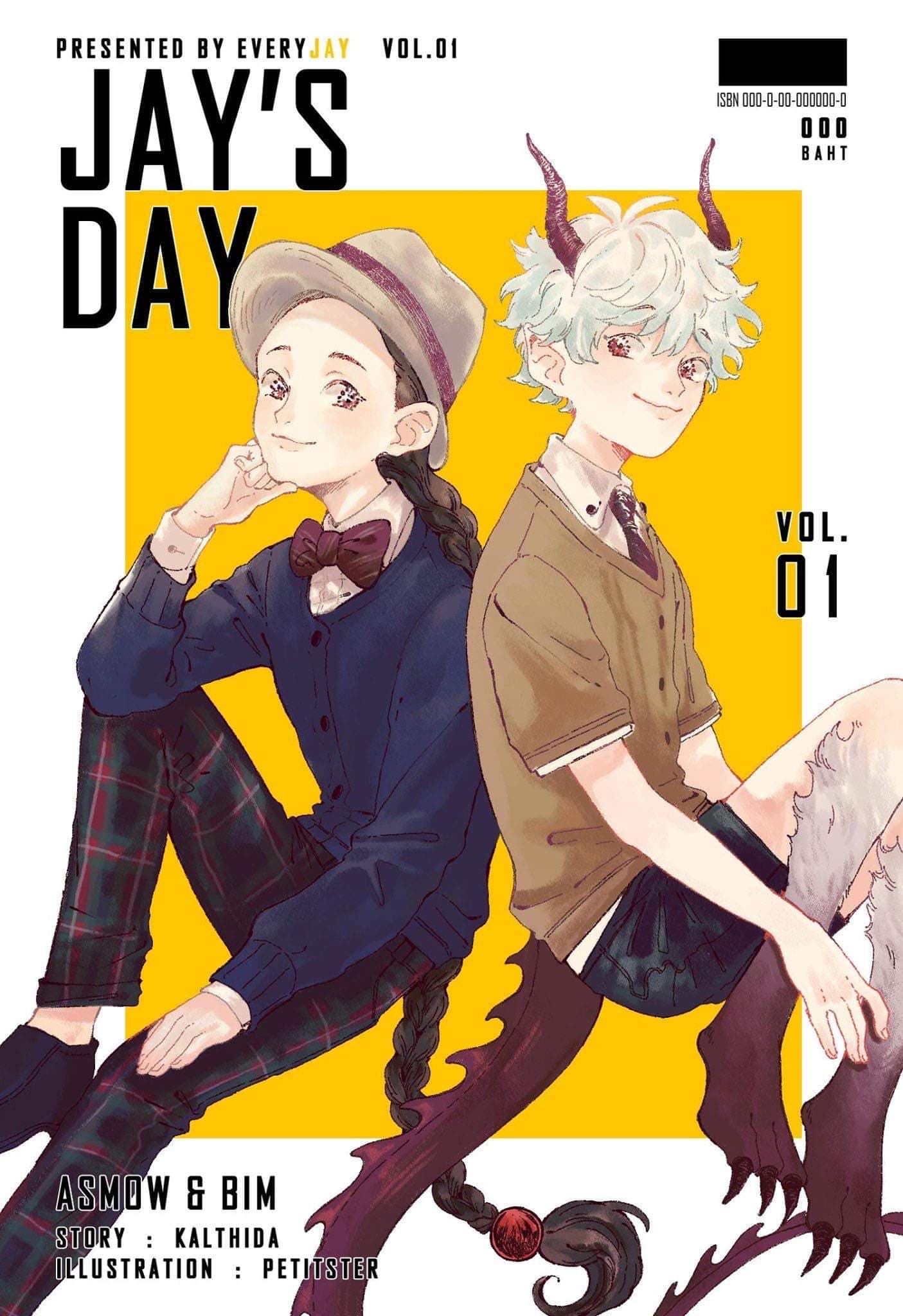 Jay 's Day Vol.01 /Kalthida / ใหม่ ทำมือ  (เล่มพิเศษของ Witchoar จบในเล่ม)