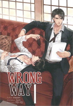 ชุด The Wrong way (4 เล่ม จบ) / Xiayen (สนพ.Hermit Books เฮอร์มิ) / ใหม่