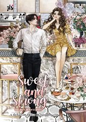 Sweet and Strong อ่อนหวานและหาญกล้า / ร เรือในมหาสมุท (สนพ.แจ่มใส) / ใหม่