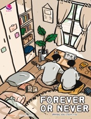 Forever or Never ชุด RealGuysFiction / afterday (สนพ.แจ่มใสเลิฟซีรี่ย์) / ใหม่