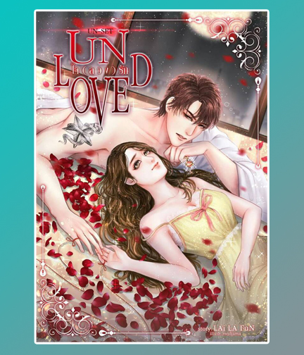 Unloved ใจลวงรัก / Lailafun / ใหม่ ทำมือ ส่งฟรี