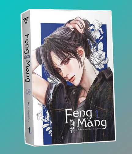 Feng Mang เล่ม 1 / CHAI JI DAN (สนพ.SENSE BOOK เซ้นส์บุ๊ค) / ใหม่