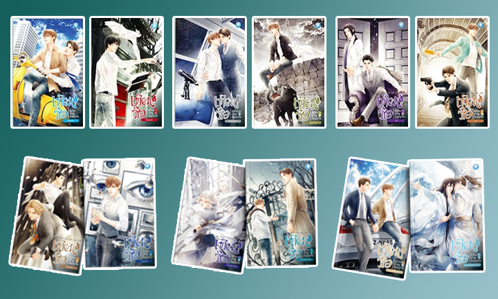 เทียนซือ คู่ป่วนผจญวิญญาณ ภาค 2 เล่ม 1-8 (จบ) / ฝานลั่ว (สนพ.BAKERYBOOK) / ใหม่