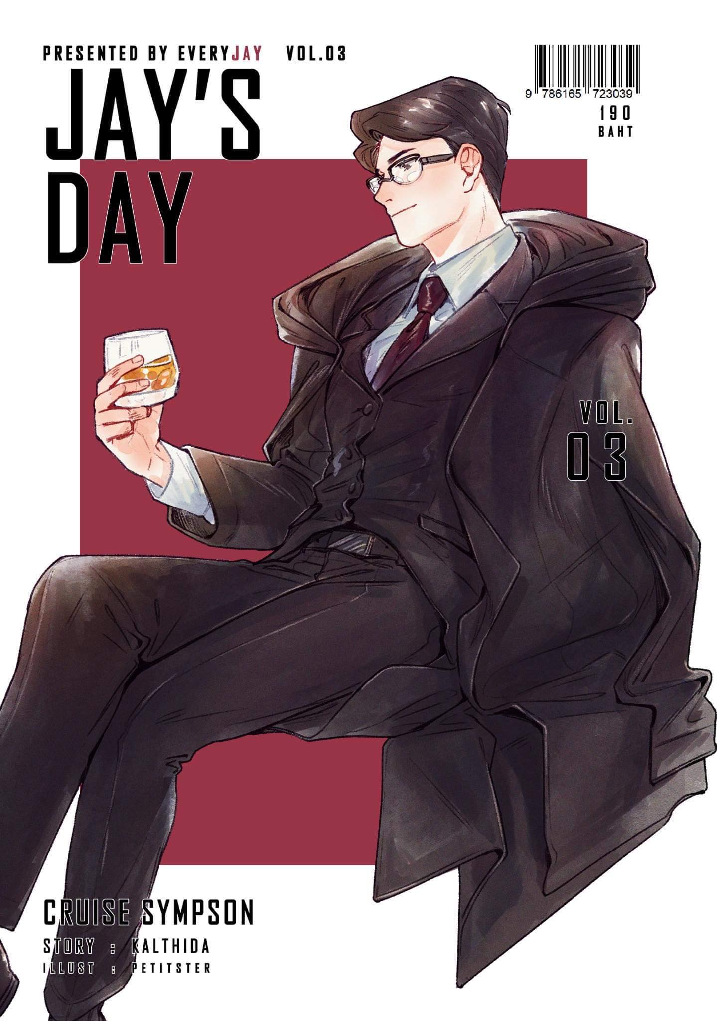 Jay’s Day vol.3 / Kalthida / ใหม่ ทำมือ