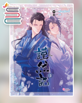 บันทึกรักจิ่นหราน เล่ม 3 (เล่มจบ) / เหยียนเหลียงอวี่ (สนพ.SENSE BOOK เซ้นส์บุ๊ค) / ใหม่