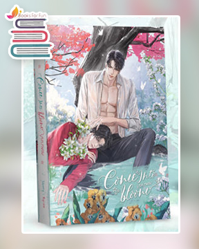 COME INTO BLOOM บุษบาคม / Ry-ne (สนพ.SENSE BOOK) / ใหม่