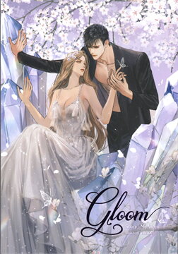 GLOOM / MyAileen (สนพ.SENSE BOOK) / ใหม่