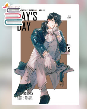 Jay's Day vol 5 / Kalthida / ใหม่ ทำมือ
