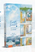 First Frost วันนี้ วันไหน ยังไงก็เธอ เล่ม 1 (3 เล่มจบ) / จู๋อี่ 竹已 (สนพ.แจ่มใส) / ใหม่