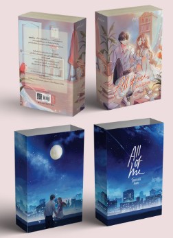 All Of Me โลกของฉันคือเธอ / MamaMuay / ใหม่ ทำมือ ส่งฟรี