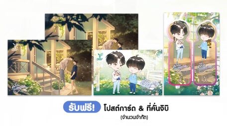 คลื่นความถี่ต่ำ / ดวินทร์ (สนพ.Deep / สถาพร) / ใหม่