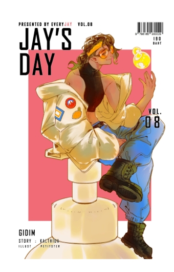 Jay's Day Vol 08 / กัลฐิดา (Kalthida) / ใหม่
