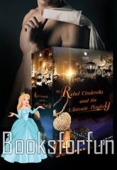 ชุด Rebel Cinderella and the Ultimate Playboy / เภรี,จันทร์กระจ่าง,มุกปรินทร์,ศิริพารา (สนพ. อินเลิฟ) / ใหม่