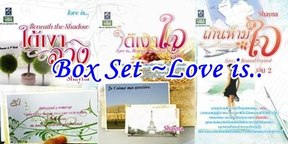 Box Set Love is /Shayna 