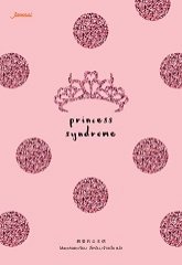 Princess Syndrome / Macchiatoม	ลี่เหวิน, เจ้าเยวี่ย (สนพ. แจ่มใส) / ใหม่ 