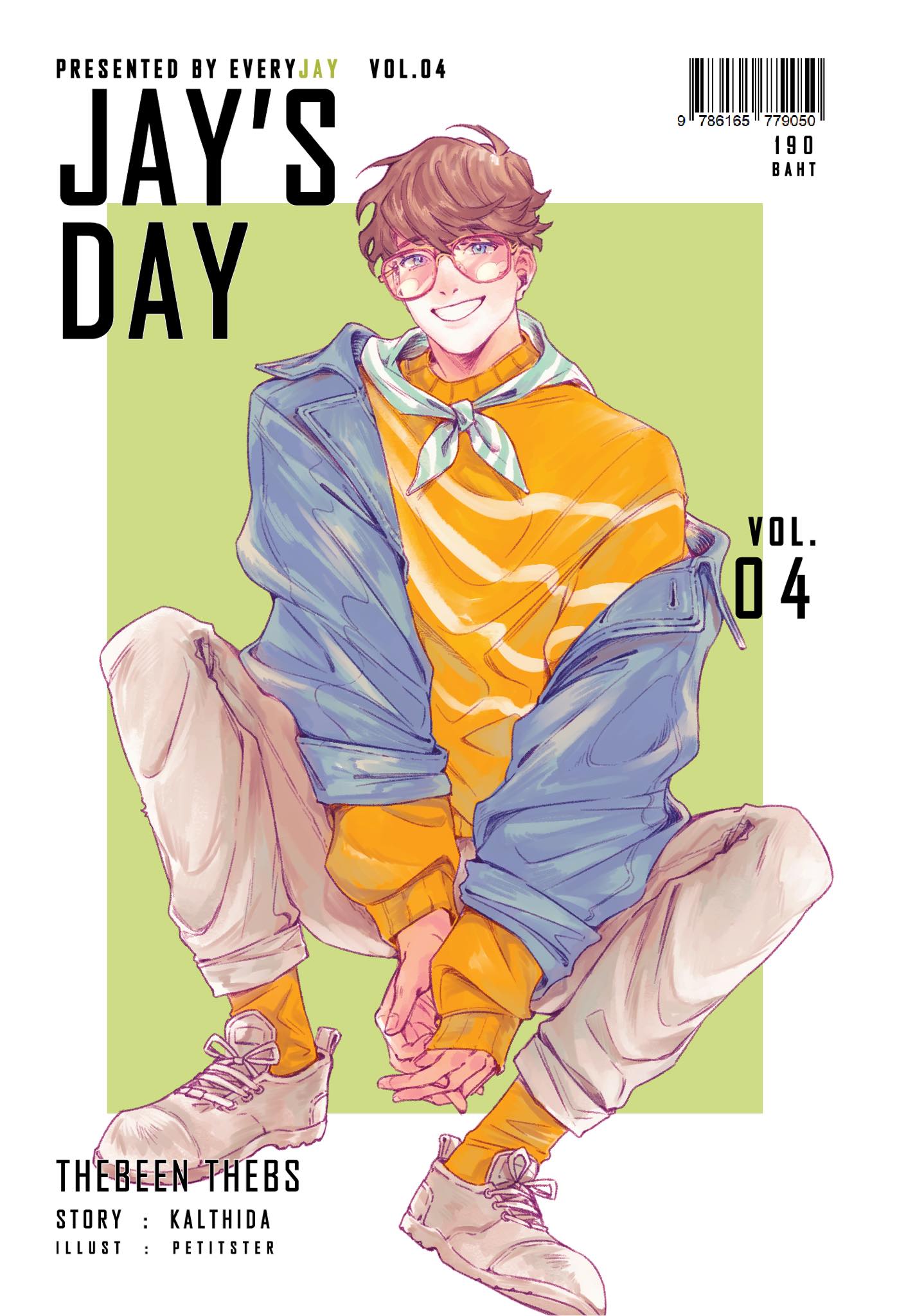 Jay's Day Vol 04 / Kalthida / ใหม่ ทำมือ